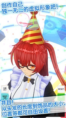 定制虚拟偶像国际服(5)