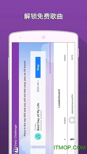 魔法钢琴内购(Magicpiano)(2)