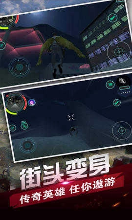 未来之翼英雄来袭安卓版(3)