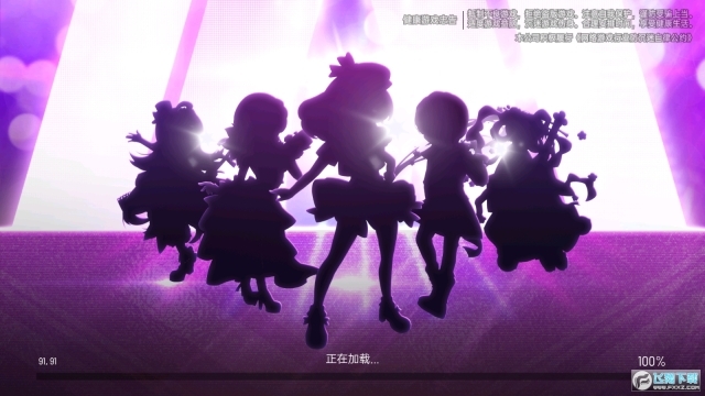 节奏大师2023最新版(2)