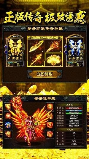 铁血骑士高爆版(2)