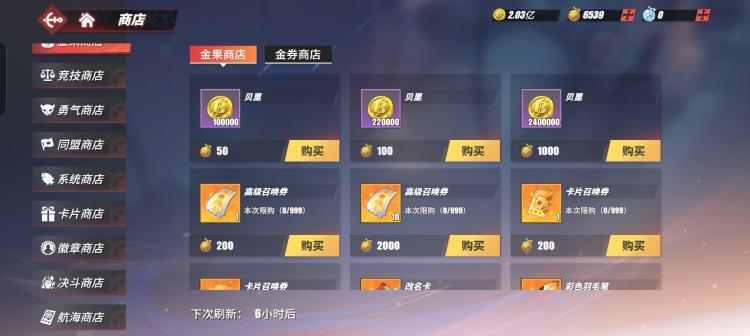 航海王热血航线最新版(5)