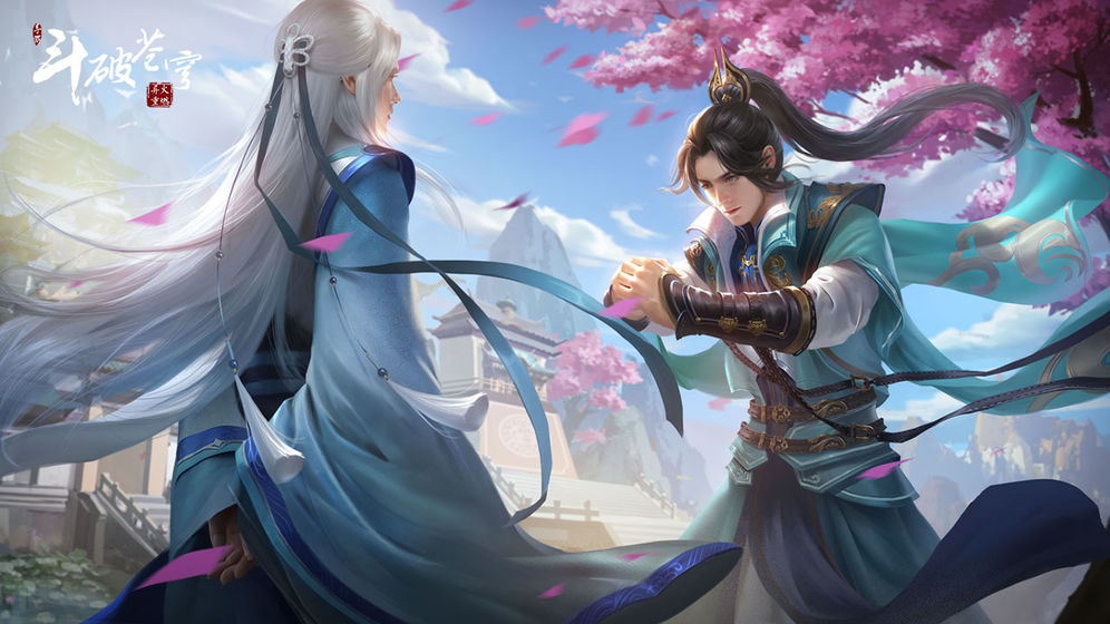 斗破苍穹：异火重燃(4)