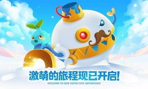 保卫萝卜2安卓版(3)