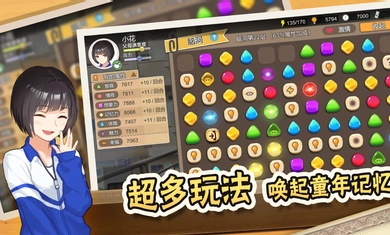 中国式家长国际服完整版(1)