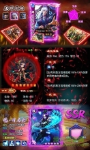 暗黑三国录超变版(1)