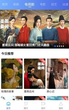 恒星视频最新版图3