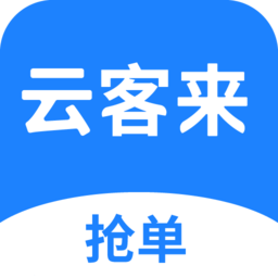 云客来手机版