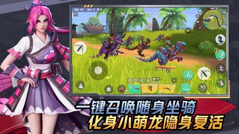 孤岛先锋游戏(3)