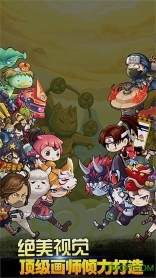 忍者突袭2内购(2)