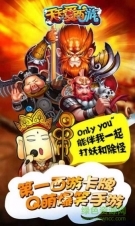 天天爱西游37wan(1)