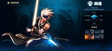 地下城与勇士起源(1)