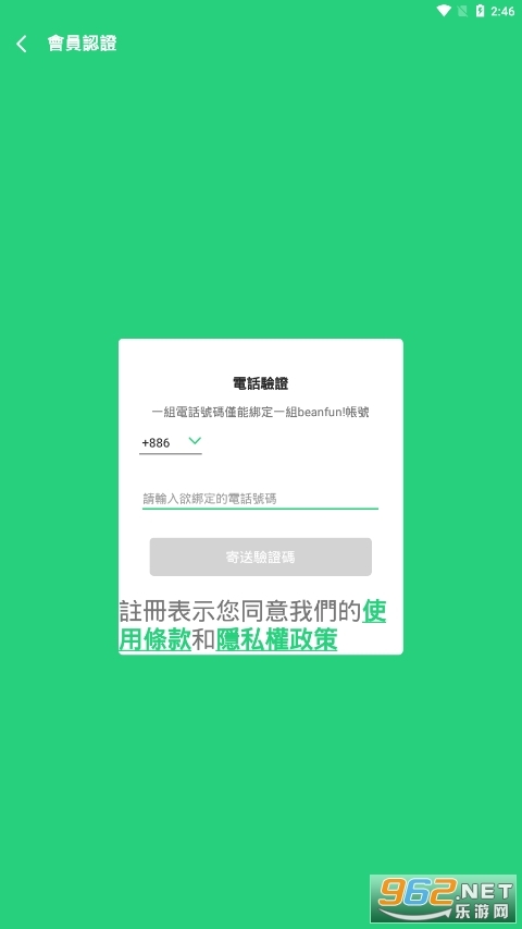 beanfun!(beanfun)(1)