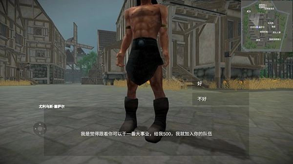 骑战烈火之剑(3)