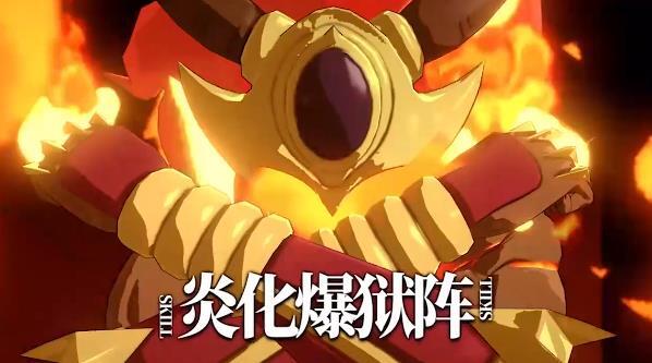 转生史莱姆的魔王宝箱(1)