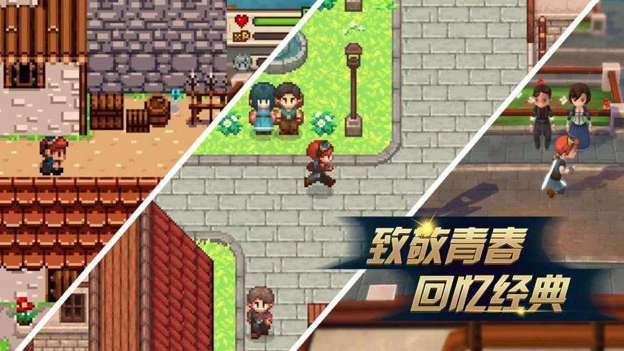进化之地2(Evoland 2)(1)