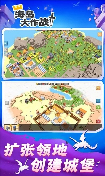 海岛大作战游戏(3)