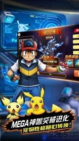 口袋妖怪金手指bt版(3)