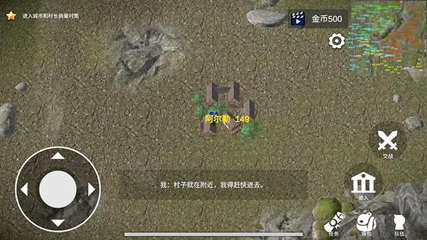 骑战烈火之剑(2)