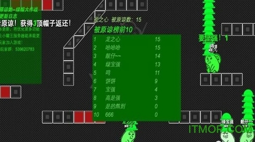 原谅她绿帽大作战(3)