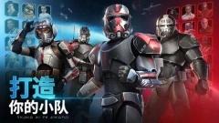 星球大战银河英雄传(2)