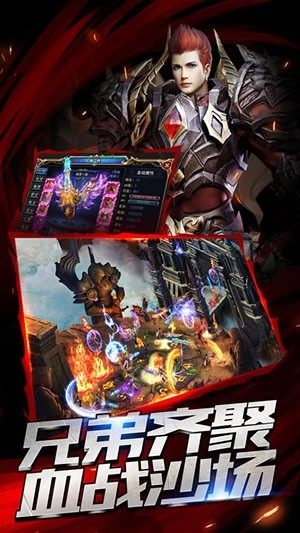 散人之怒火一刀(3)