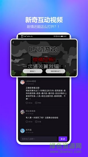 lico视频最新版(1)