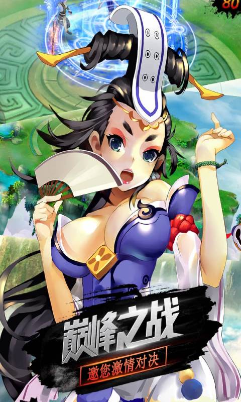 仙境物语官方版(1)