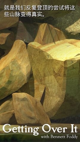 和班尼福特一起攻克难关正版(1)