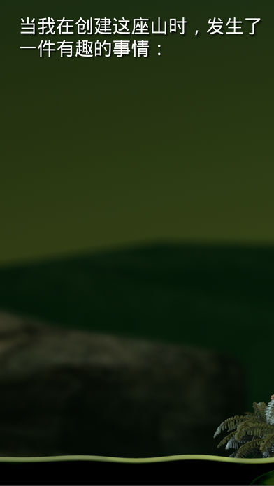 和班尼特福迪一起攻克难关(1)