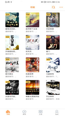 138看书网免费阅读(2)