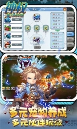 神权魔力怀旧版(1)