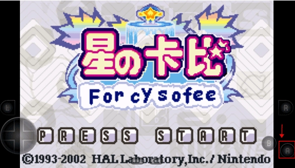 星之卡比梦之泉(3)