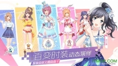 AKB48樱桃湾之夏(4)