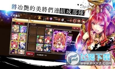 RANBU三国志乱舞台服(5)