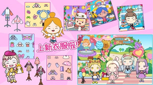 我的公主城堡世界游戏(3)