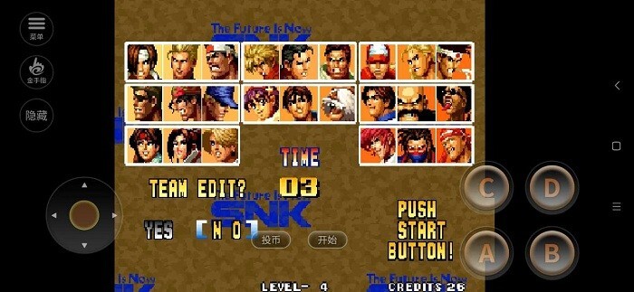 拳皇95单机游戏(1)