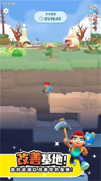 异星探险家矿工星球(3)