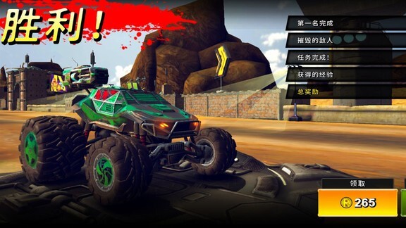 火箭赛车竞技场游戏(2)