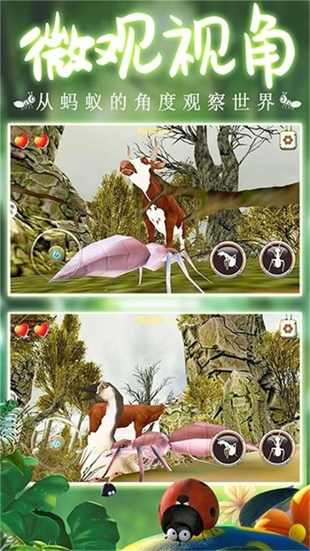 模拟蚂蚁大作战游戏(2)