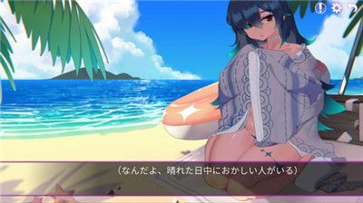 erophone汉化版(2)