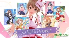 AKB48樱桃湾之夏(3)