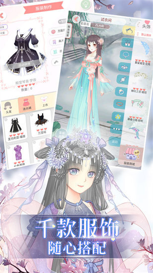 夏目的美丽日记2024(3)