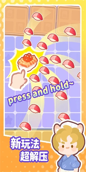 美味小镇合并(2)