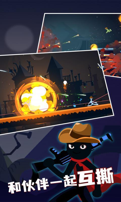 火柴人2无限对决(3)