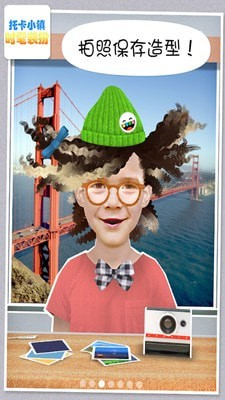 托卡小镇时髦装扮安卓版(1)