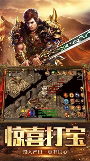 国民传奇无双(1)