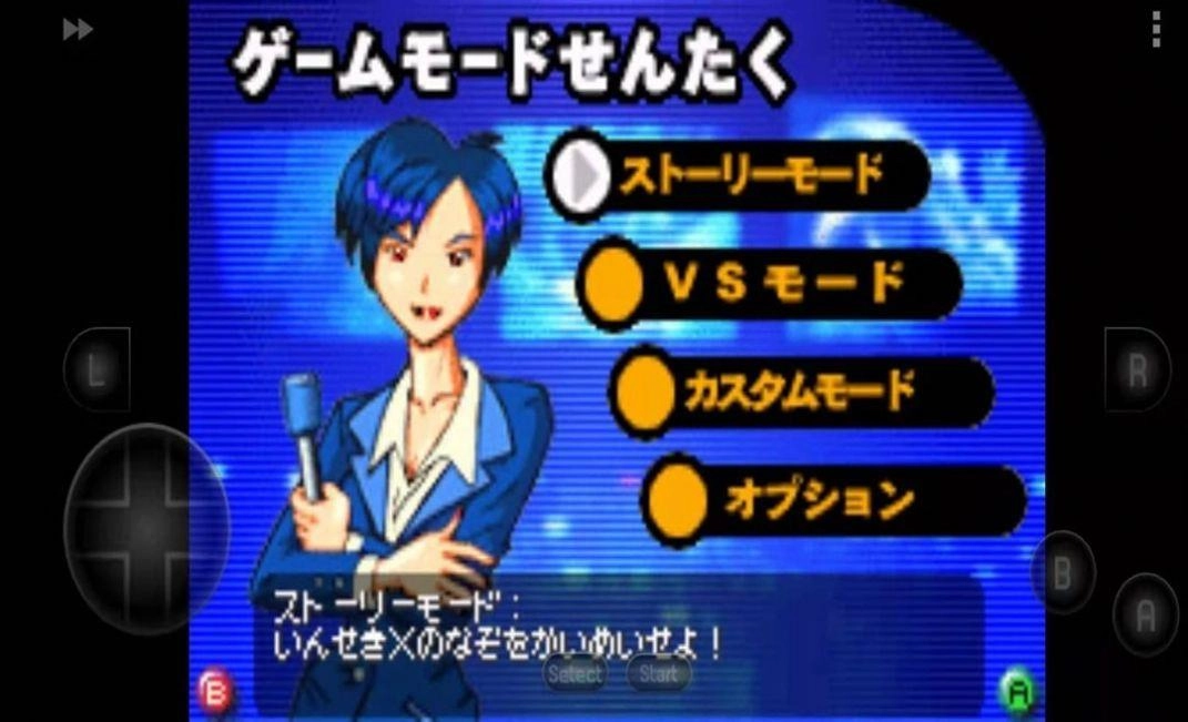 哥斯拉怪兽大乱斗(3)