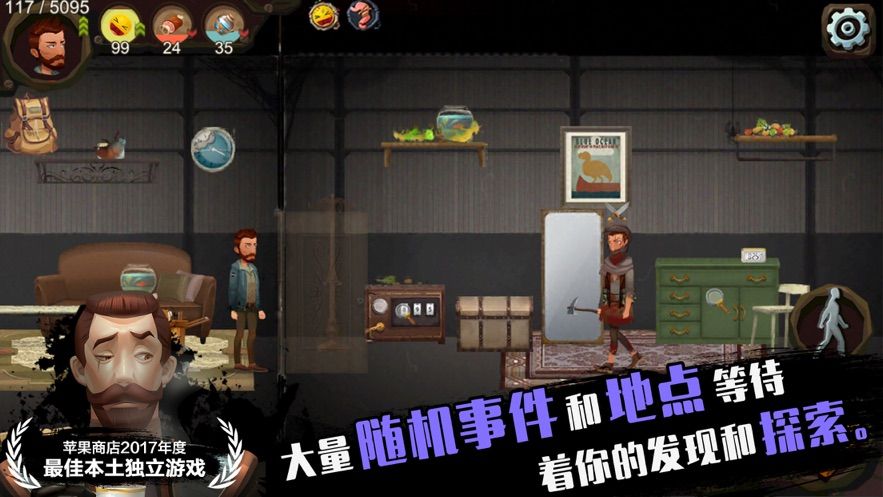 归家异途安卓版(2)