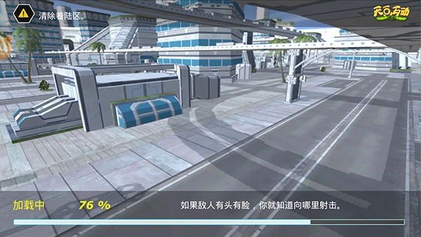 拉斯维加斯英雄模拟器(1)